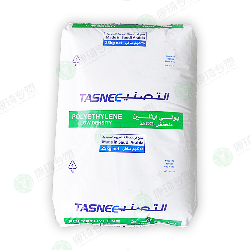 LDPE 4025AS