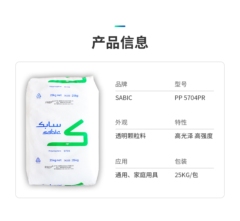PP_5704PR_02.jpg